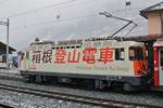 Die Gestaltung der Ge 4/4 II 622  Arosa  weist auf die japanischen Partnerbahn Hakone Tozan Tetsudō hin. Die Aufnahme entstand am 30.03.2022 in Samedan.