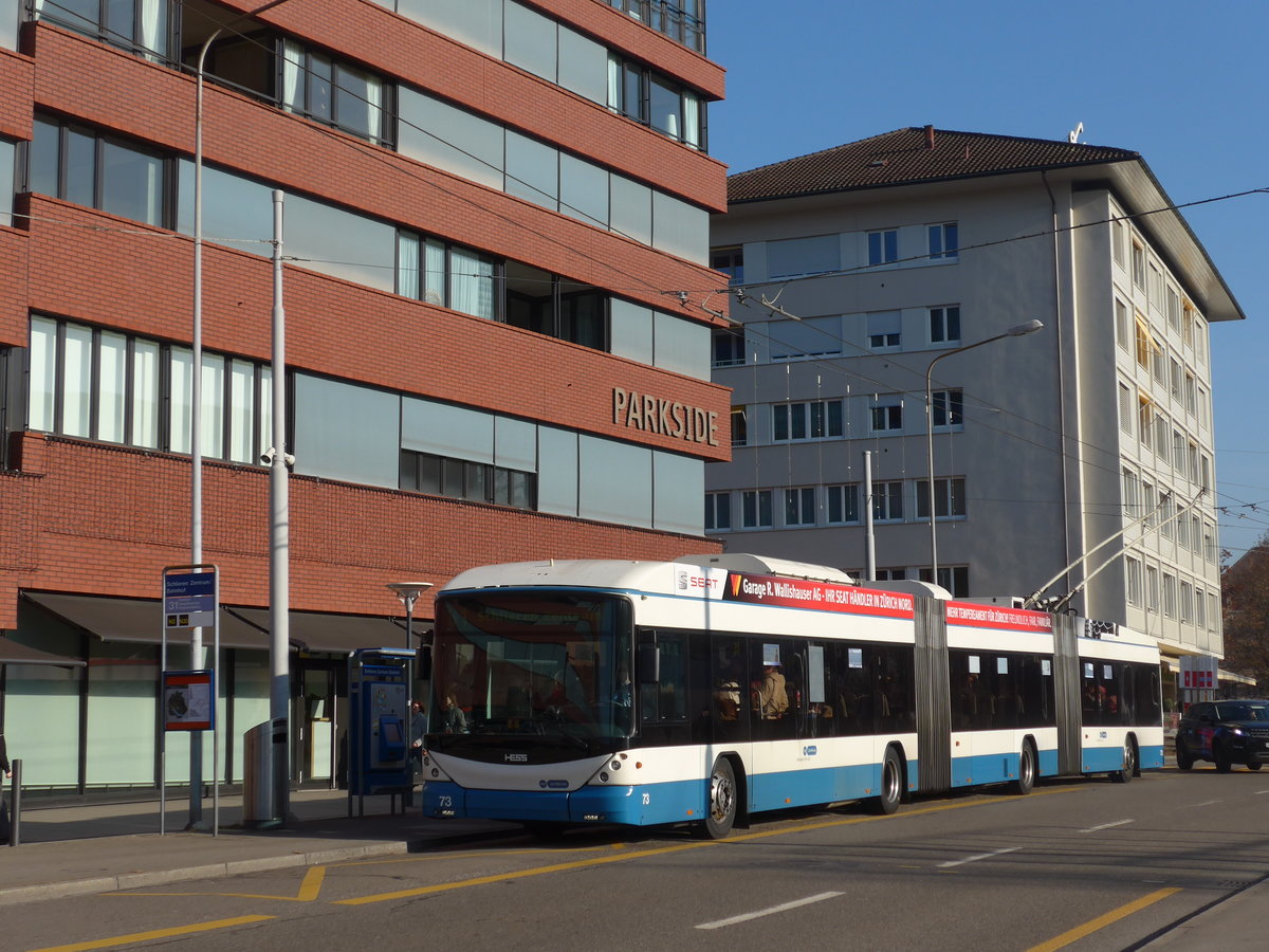 (176'938) - VBZ Zrich - Nr. 73 - Hess/Hess Doppelgelenktrolleybus am 6. Dezember 2016 in Schlieren, Zentrum/Bahnhof