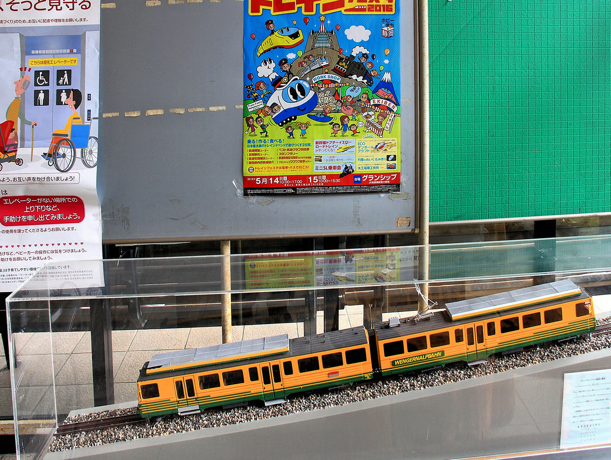 Die Wengernalpbahn in der Station Senzu an der Ôigawa-Bahn, der heute einzigen japanischen Bahnlinie mit einem Zahnstangenabschnitt. 15.Mai 2016 