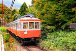 Hakone Tozan Bahn, Partnerbahn der RhB: Ein alter Zug mit den drei Triebwagen 110, 106 und 104 zwischen Gôra und Chôkoku no mori (Skulpturenwald).